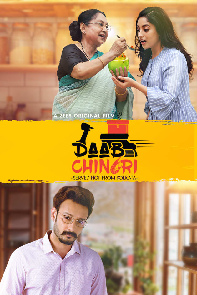 Daab Chingri MLSBD.CO - MOVIE LINK STORE BD