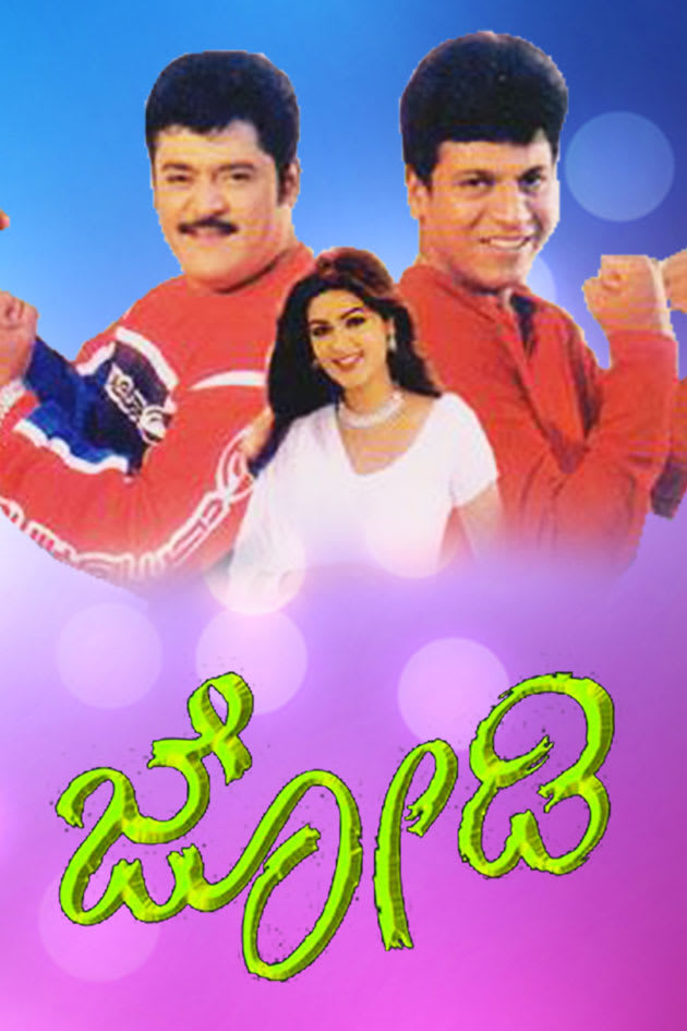 Jodi Movie Online Watch Jodi Full Movie In Hd On Zee5 Watch blockbuster old kannada movies. jodi