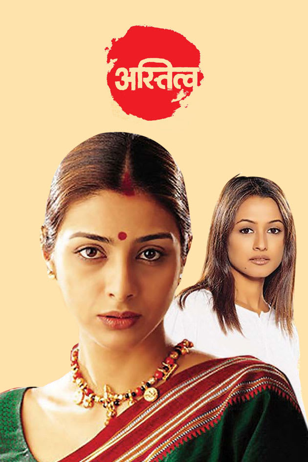 Astitva Movie Online Watch Astitva Full Movie In Hd On Zee5 14 videosupdated 2 months ago. astitva