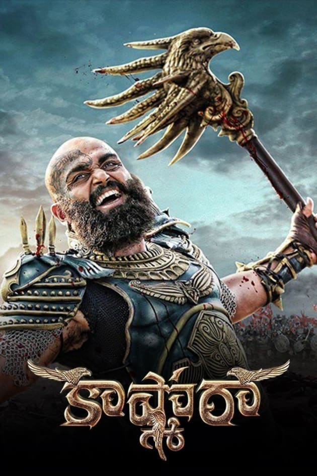 telugu movies 2016 full length movies online telugu movies 2016 full length movies online