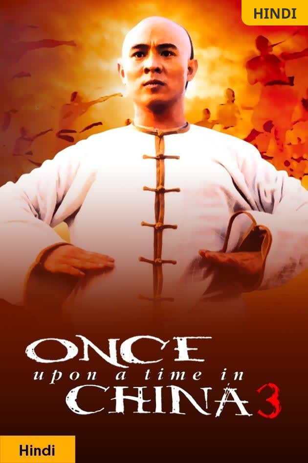 Once Upon A Time In China III