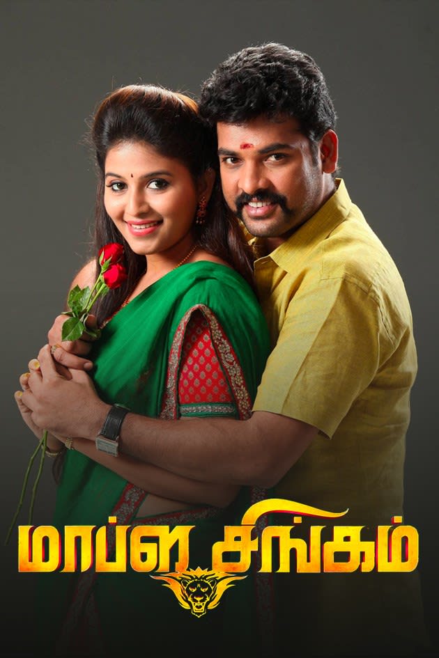 Watch Mapla Singam Full Movie Online In Hd Zee5 Latest tamil cinema news, movie reviews and trailers, photo gallery of actor and actress photo shoot, movies unseen images, cine events, etc.