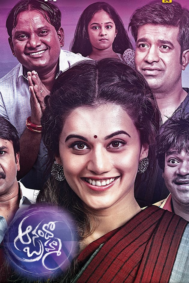 Anando Brahma 2020 Bengali Dubbed 720p HDRip 1GB | 700MB Download