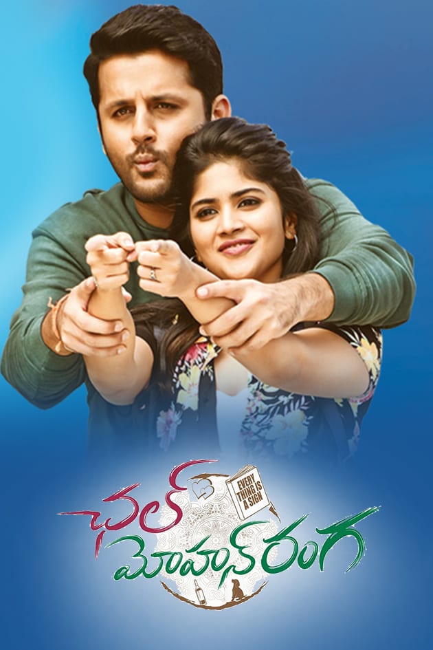 Watch Chal Mohan Ranga Full Movie Online In Hd Zee5 Chal mohan ranga telugu tamilmv. chal mohan ranga