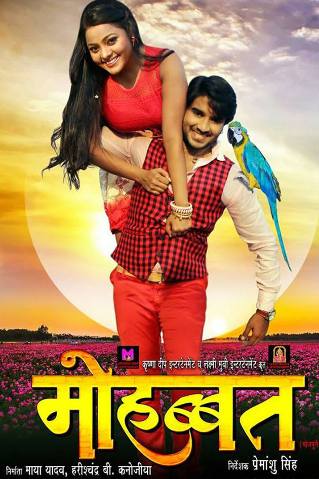 Watch Mohabbat Full Movie Online In Hd Zee5