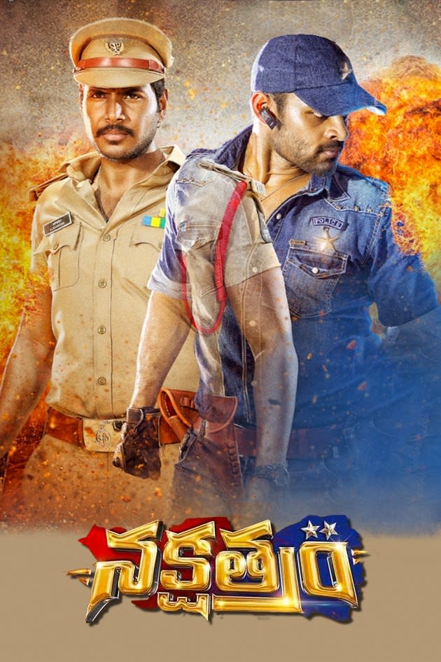 Nakshatram Movie Online Watch Nakshatram Full Movie In Hd On Zee5 Khule aasman ke niche 2021 s01 hindi kooku app complete web series 720p webrip 570mb x264. nakshatram