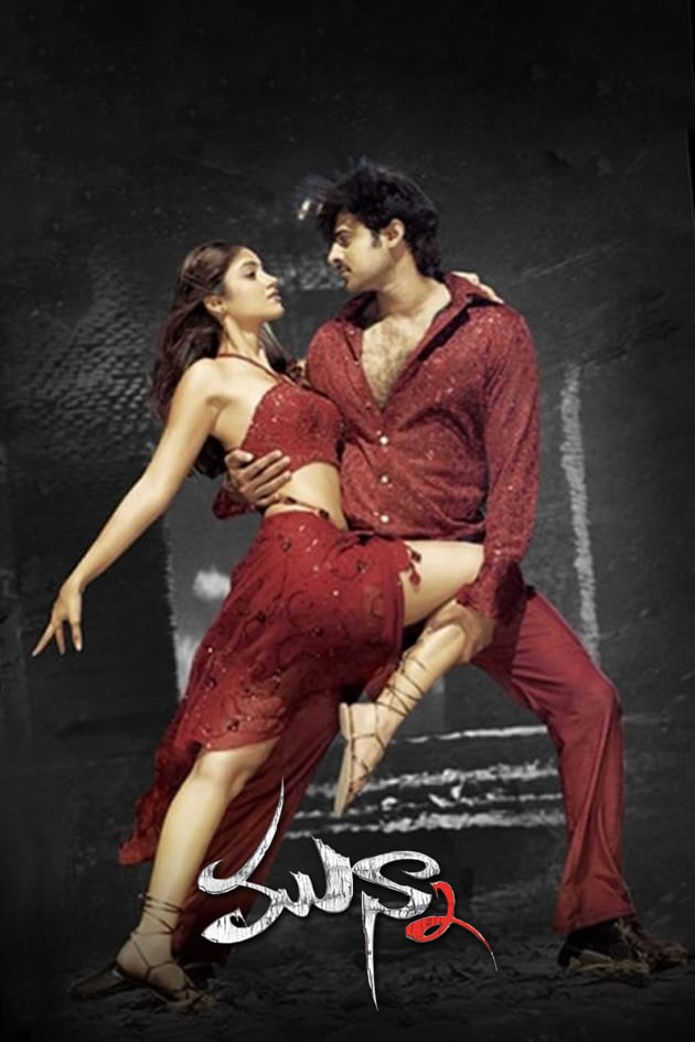 Munna Movie Online Watch Munna Full Movie In Hd On Zee5 Movies · 1 decade ago. munna