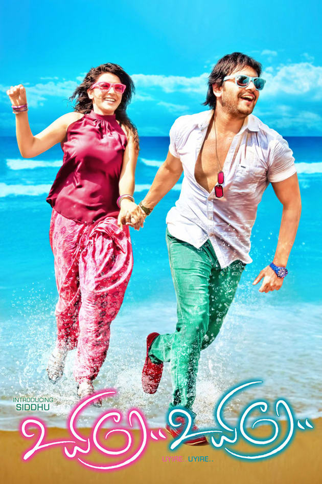 Watch Uyire Uyire Full Movie Online In Hd Zee5 वहीँ इसके अलावा भी आप चाहें तो online movies की. uyire uyire