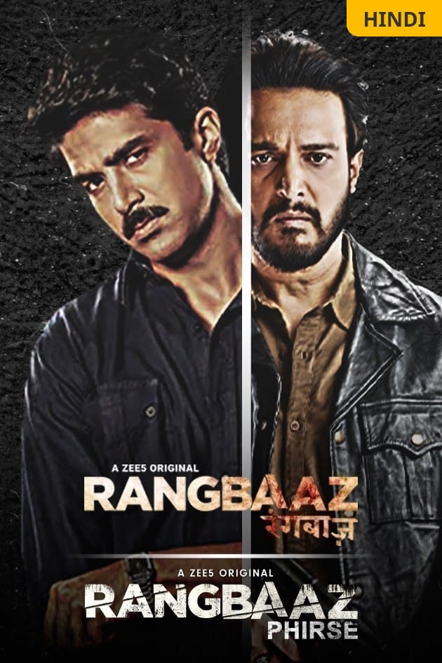 rangbaaz bengali movie download