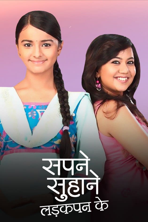 Watch Sapne Suhane Ladakpan Ke Tv Serial From Online Zee5 Sapne suhane ladakpan ke / mp3 320kbps / 2.29 мб / 00:60. watch sapne suhane ladakpan ke tv