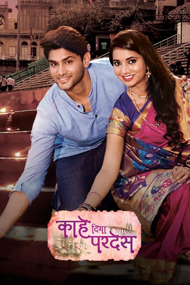 Kahe Diya Pardes Tv Serial Watch Online On Zee5 Kahe diya pardes is a story of shiv and gauri. kahe diya pardes tv serial watch