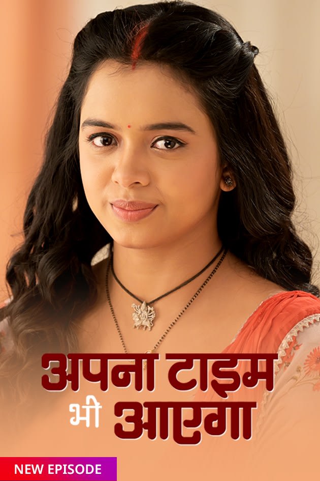Xzbmzpzv6cfp2m Watch online apna time bhi aayega 30th january 2021 full episode 88 video series by zee5, hindi desi serial apna time bhi aayega complete show latest episodes in hd. https www zee5 com global tvshows details apna time bhi aayega 0 6 3008