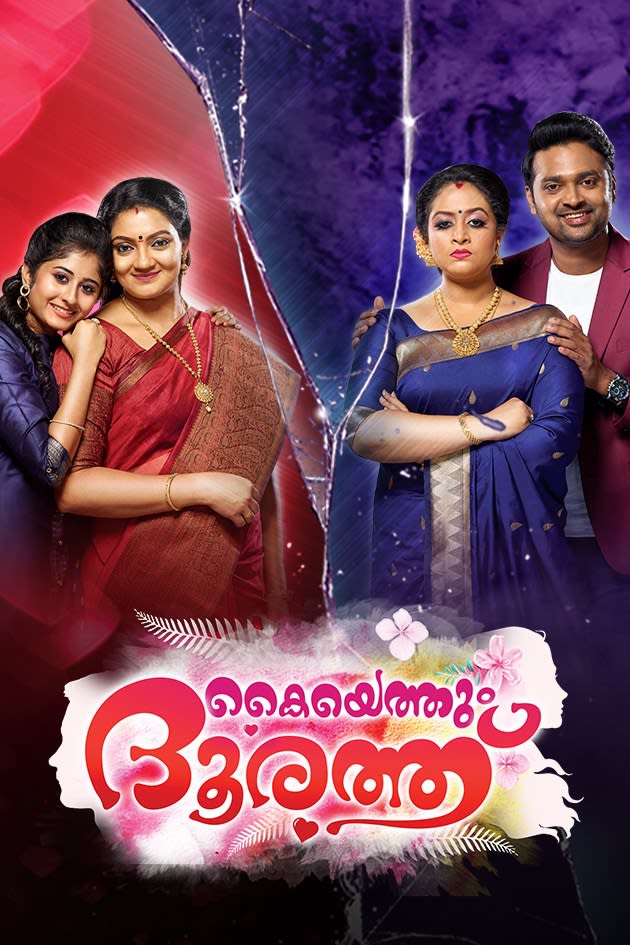 Kaiyethum Doorath Tv Serial Watch Online On Zee5 Swathi nakshatram chothi zee keralam tv serial , serials6pm.net , coolkeralam.com, serialslive.com serialbazar.com you can watch full episode as we upload all malayalam serials daily malayalam. kaiyethum doorath tv serial watch