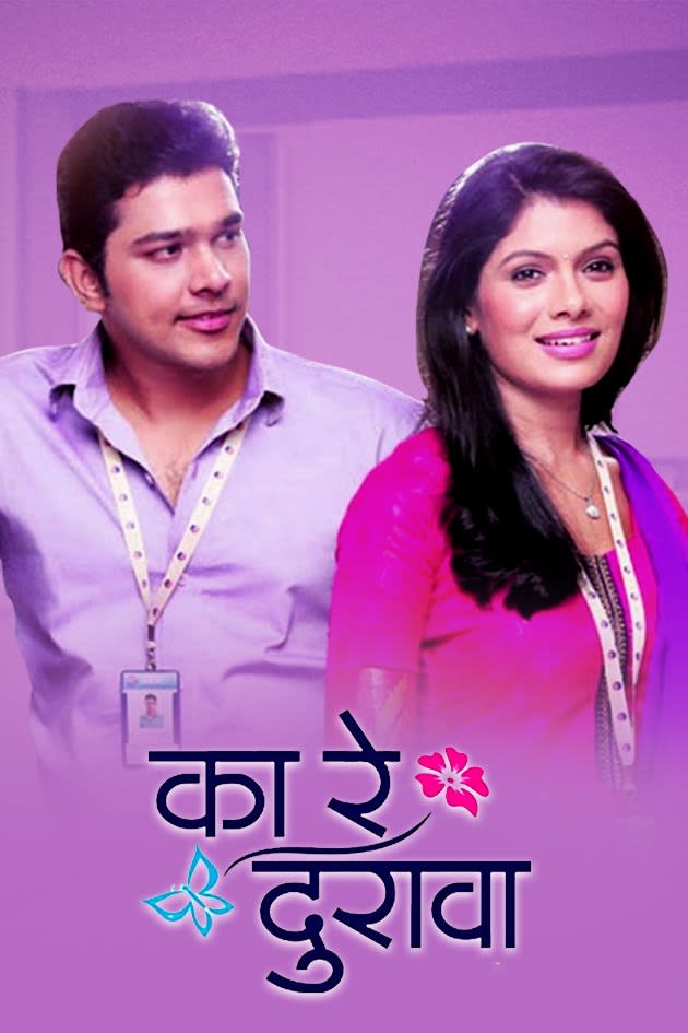 Marathi Tv Serials Zee Marathi Song Presenting here aarya's new title song, for the serial maza hoshil na, composed beautifully by ashokji patki. dream resvifolajefars ml