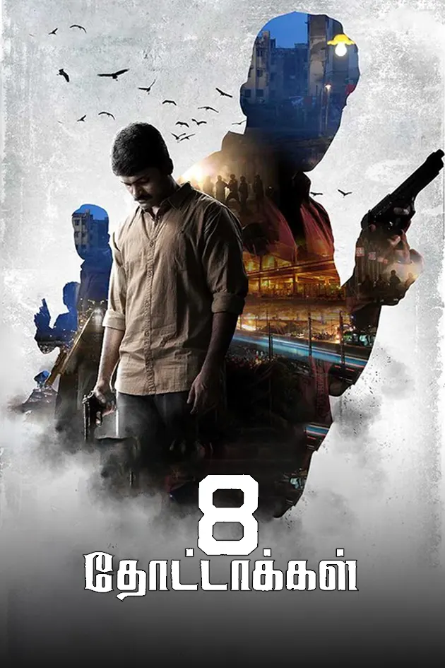 8 Thottakkal Movie Online Watch 8 Thottakkal Full Movie In Hd On Zee5 A depressed and loyal policeman loses his gun to a killer, who kills people due the circumstances of his life. 8 thottakkal