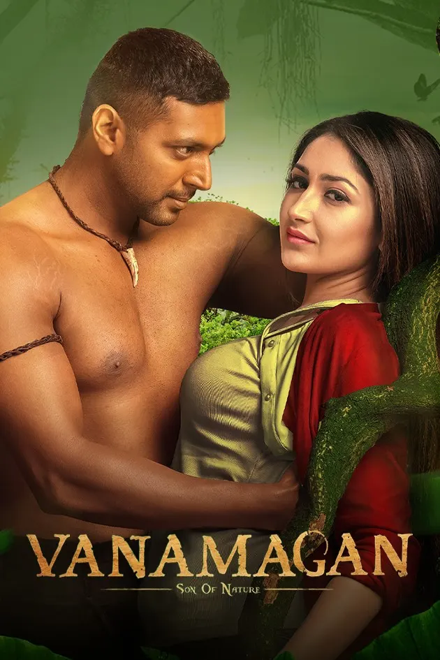 Watch Vanamagan Full Movie Online In Hd Zee5 Subscribe & stay connected : vanamagan