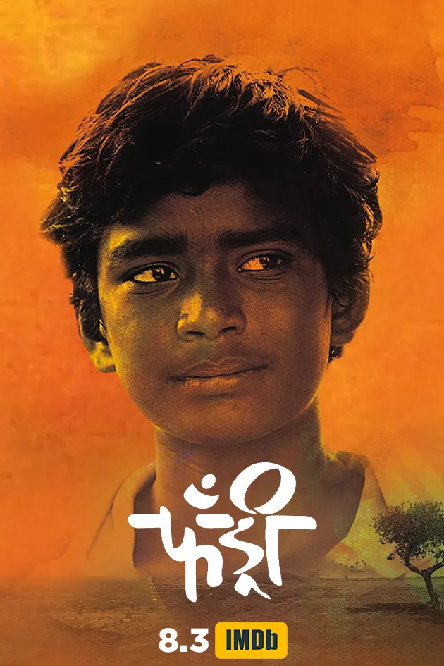 Fandry Movie Online Watch Fandry Full Movie In Hd On Zee5