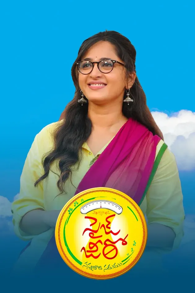 Size Zero Movie Online Watch Size Zero Full Movie In Hd On Zee5 Contact geetha govindam on messenger. size zero