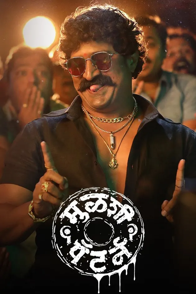 Movie Online Watch Full Movie In Hd On Zee5 The indian olympic association has sent the nation's largest ever delegation (a total of 117 athletes; mulshi pattern