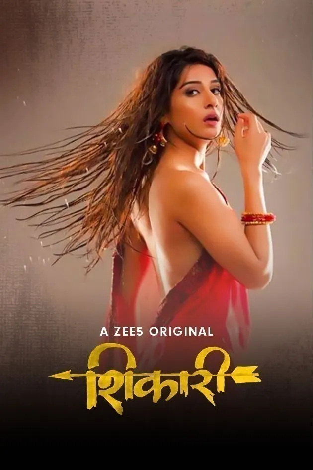 shikari marathi movie 2018