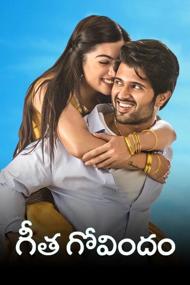 Einthusan Movies Geetha Govindam