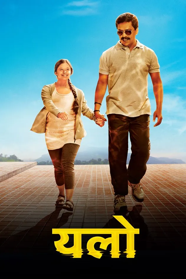 Movie Online Watch Full Movie In Hd On Zee5 Yellow marathi movie free download. yellow