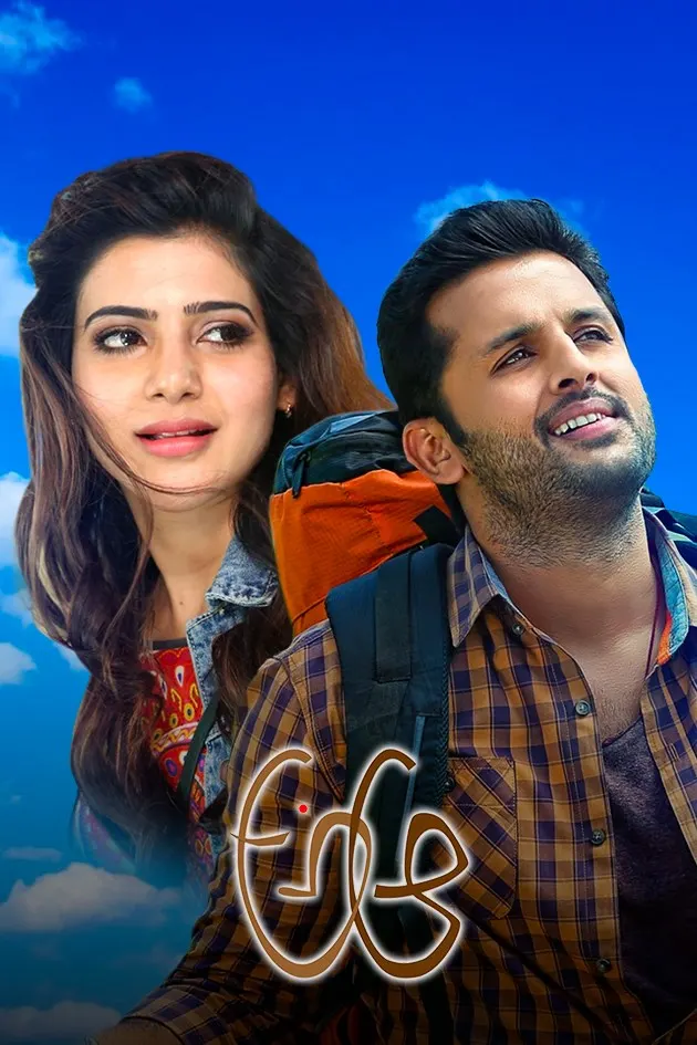 A Aa Telugu Full Movie