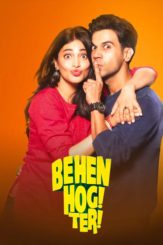 Behen Hogi Teri scam $15000+ noviy sposob skama. behen hogi teri