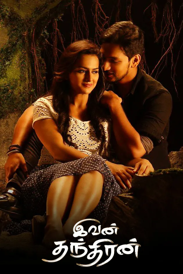 Ivan Thanthiran Movie Online Watch Ivan Thanthiran Full Movie In Hd On Zee5 The movie is about a minister who is a major corrupt. ivan thanthiran