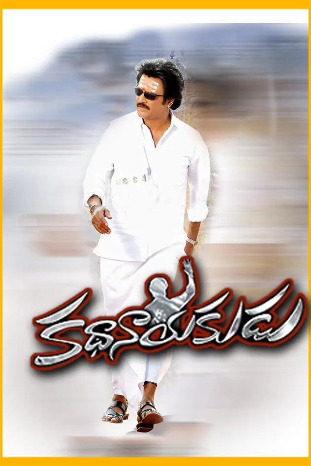 Kathanayakudu Movie Online Watch Kathanayakudu Full Movie In Hd On Zee5 Director krish jagarlamudi has his hands full in recapping ntr's illustrious career. kathanayakudu