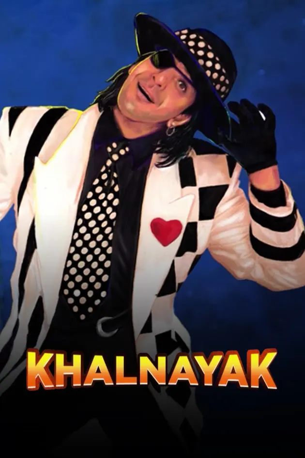 Khalnayak Movie Online Watch Khalnayak Full Movie In Hd On Zee5 Bollywood movies, bollywood movies 1993, jackie shroff movies, madhuri dixit movies, sanjay dutt movies. khalnayak