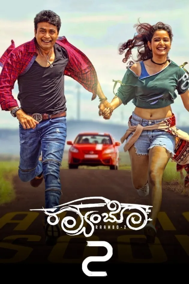 Watch Raambo 2 Full Hd Movie Online On Zee5