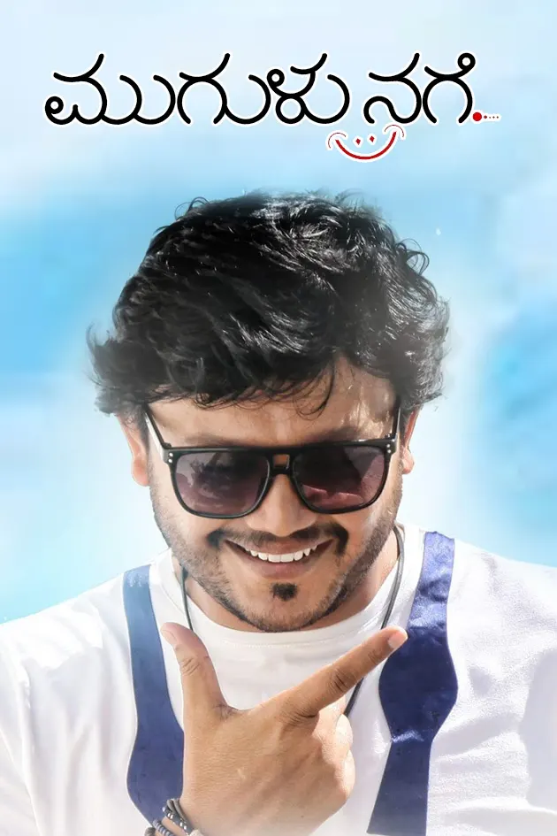 Wcysz7uhqv0nem Movierulz website offering watch and download features for telugu movies 2020 latest download. https www zee5 com global movies details mugulu nage 0 0 mugulunage