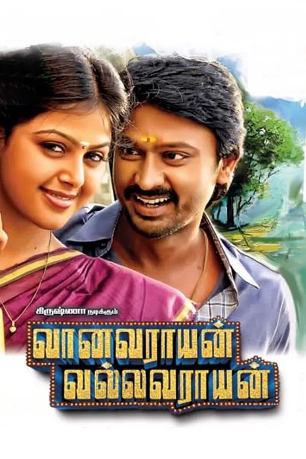 Watch Vanavarayan Vallavarayan Full Movie Online In Hd Zee5 The film is set in the backdrop of rural coimbatore. vanavarayan vallavarayan