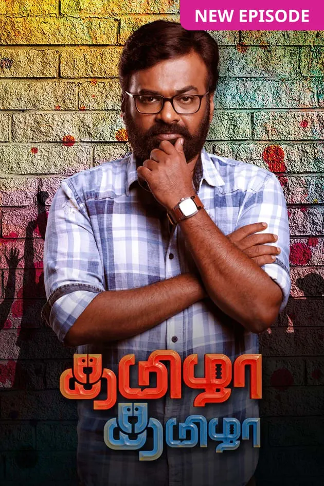 Tamizha Tamizha Tv Serial Watch Online On Zee5 Watch the latest show of popular tamil chat show #vanakkamtamizha that airs on sun tv. tamizha tamizha tv serial watch online