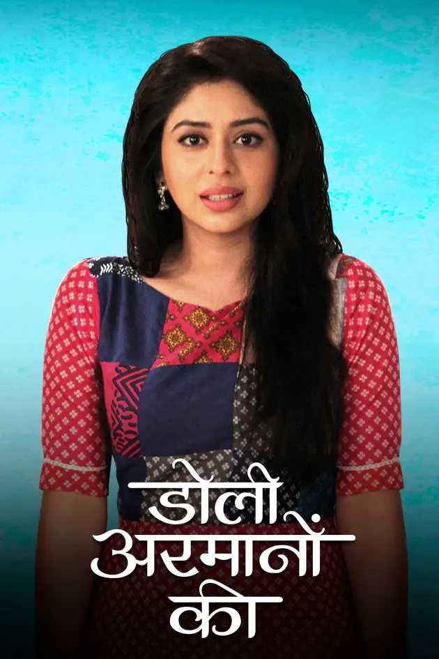 Doli Armaanon Ki Tv Serial Watch Online On Zee5 Lies of the heart), was an indian television drama series. doli armaanon ki tv serial watch
