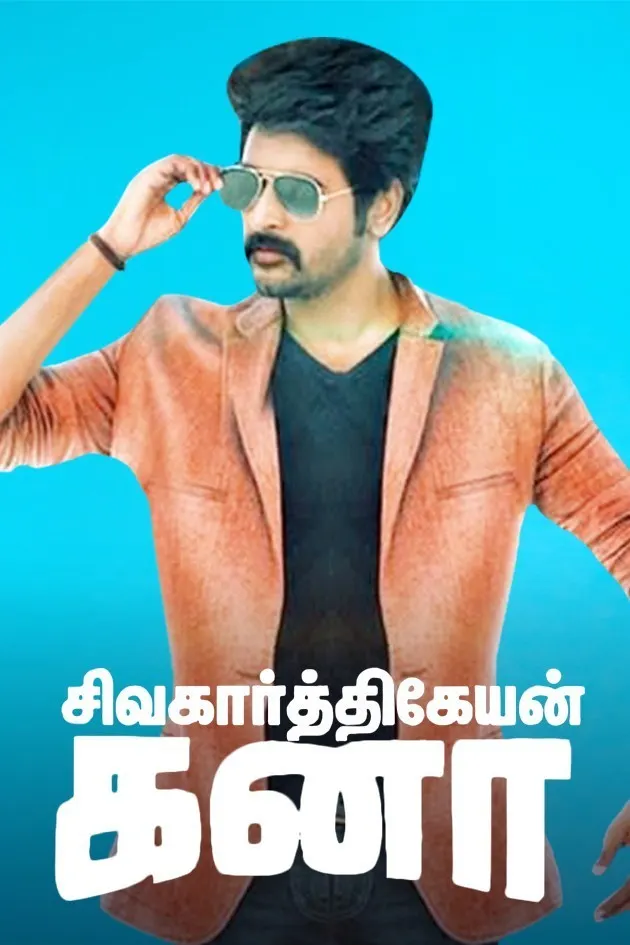 tubetamil nagini tamil serial tubetamil nagini tamil serial