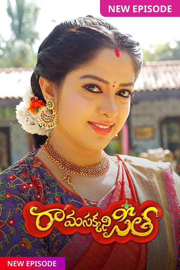 Rama Sakkani Seetha Tv Serial Watch Online On Zee5 Rama sakkani seetha (zee telugu) 28th december 2020 rama sakkani seetha (zee telugu) 26th december 2020. rama sakkani seetha tv serial watch