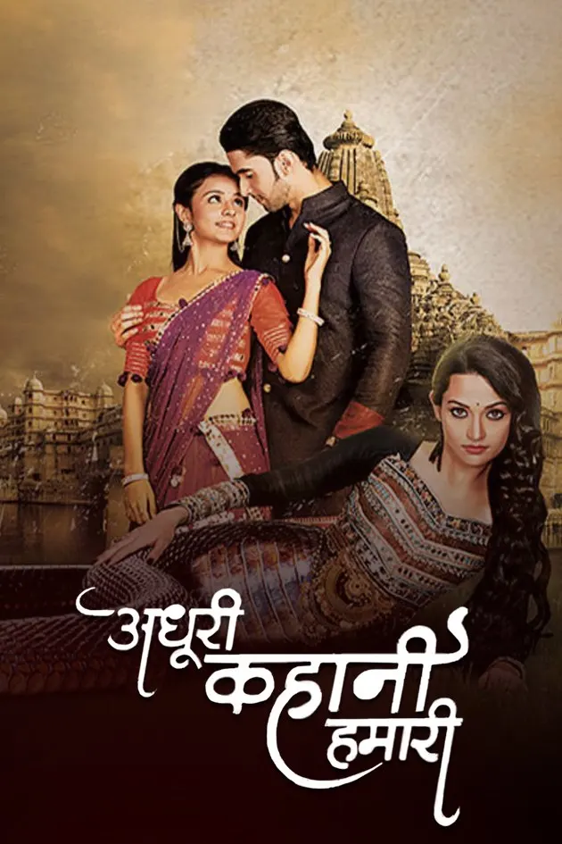 adhuri kahaani hamari episode adhuri kahaani hamari episode