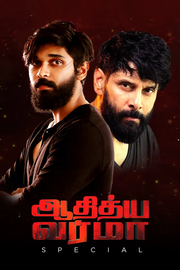 Adithya Varma Special Tv Serial Watch Online On Zee5 Download aditya varma tamil torrents from our search results, get aditya varma tamil torrent or magnet via bittorrent clients. adithya varma special tv serial watch