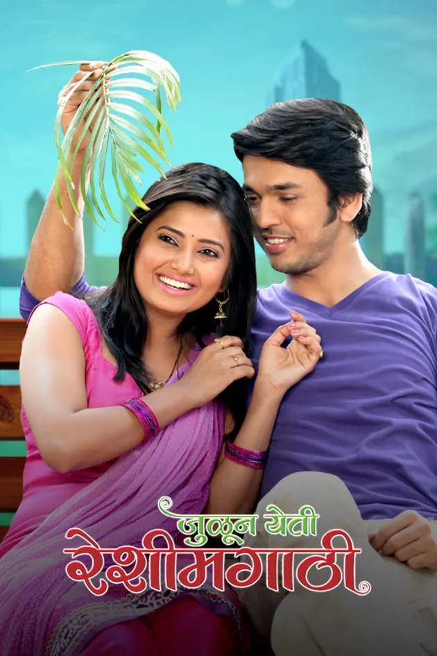Julun Yeti Reshimgaathi Tv Serial Watch Online On Zee5 Ret қaraldy 13411 ay bұryn. julun yeti reshimgaathi tv serial
