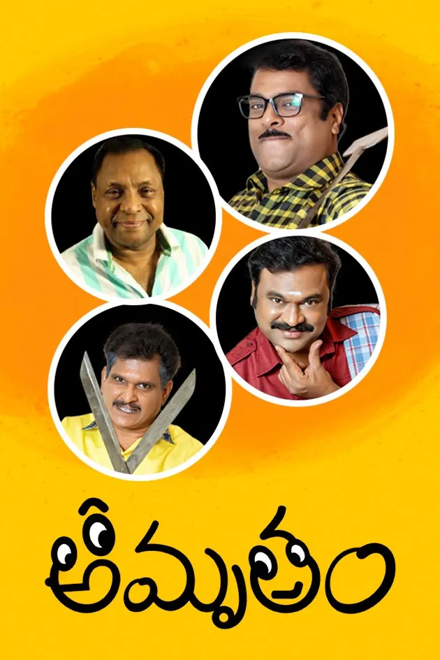 Amrutham Tv Serial Watch Online On Zee5 Click below to download torrent @ 31gb. amrutham tv serial watch online on zee5
