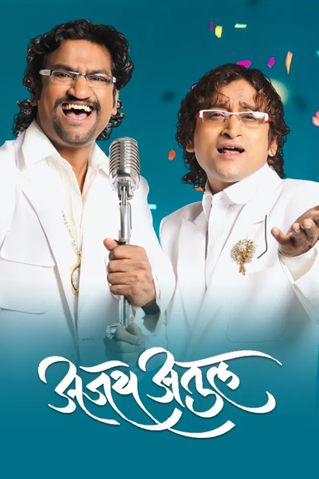 Watch Ajay Atul Live Tv Serial From Online Zee5 A famous musical duo ajay atul, performing live with london orchestra in pune. watch ajay atul live tv serial from