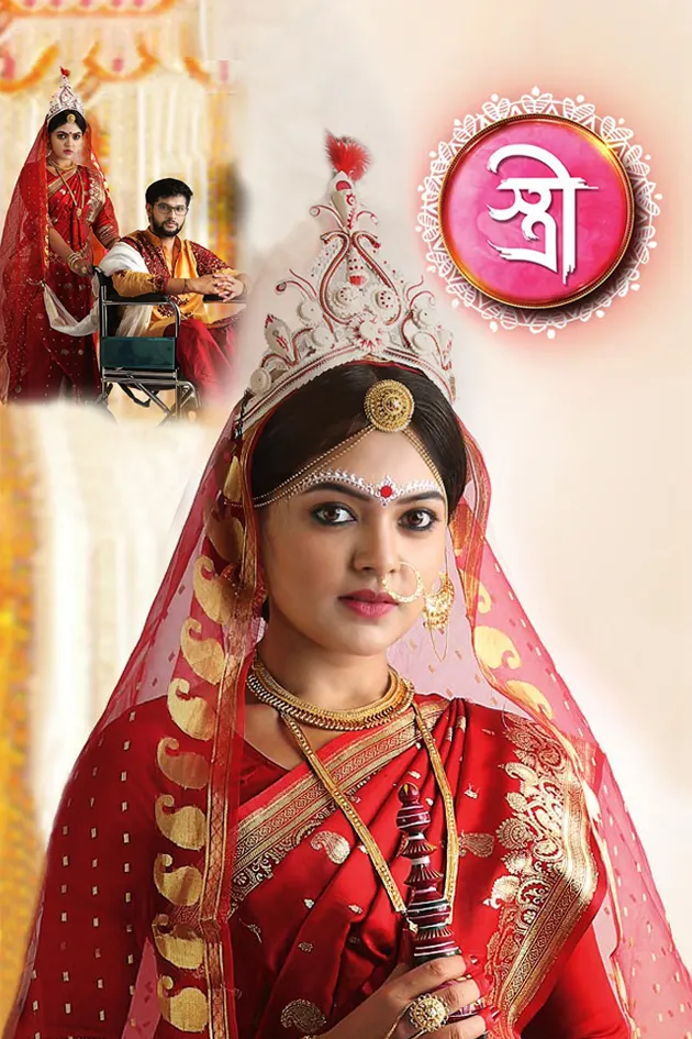 Watch Stree Tv Serial From Online Zee5 The road to the top can lead them to dominance — or to death. watch stree tv serial from online zee5