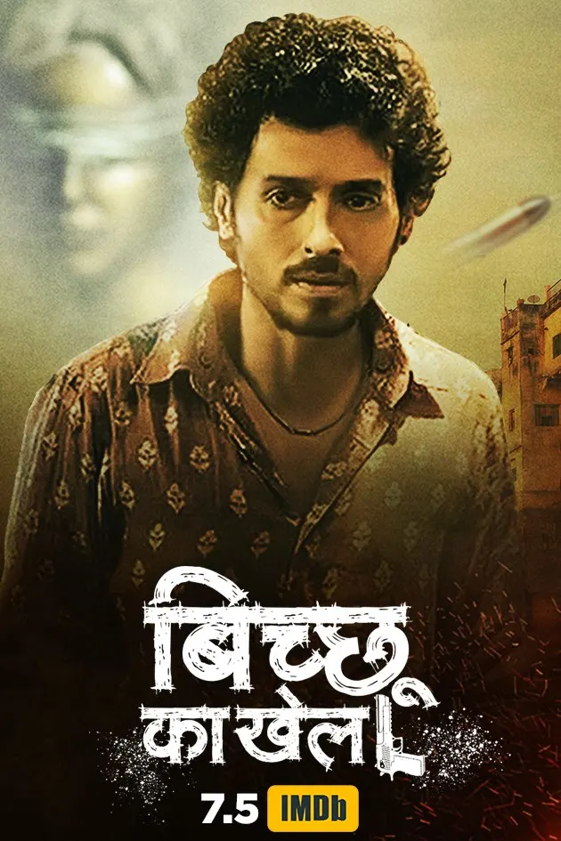 Bichhoo ka khel hotsell web series online watch