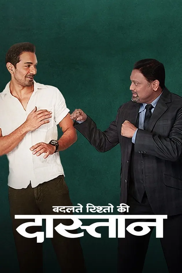 Su1ugj5jhrlkpm The serial is high on visual effects and narrates the story of a family whose lives are intertwined with. https www zee5 com tvshows details badalte rishton ki dastaan 0 6 434