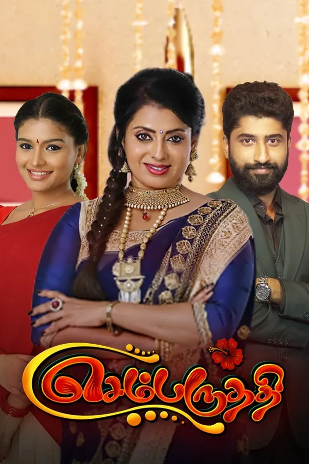 5pa0yffhpsgznm See more of zee5 on facebook. https www zee5 com global tvshows details sembaruthi 0 6 675