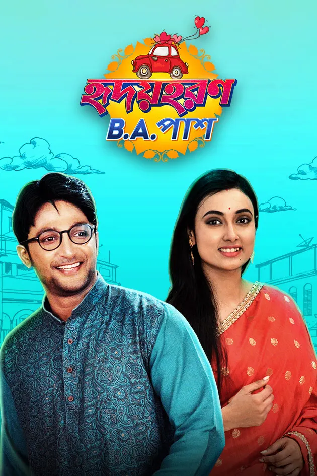 Toofan Aalaya Tv Serial Watch Online On Zee5