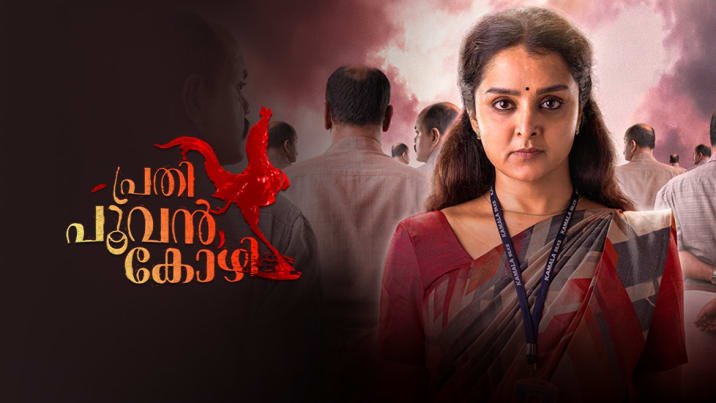 Movie Online Watch Full Movie In Hd On Zee5 0gomovies malayalam movies watch online free hd. movie online watch full movie in