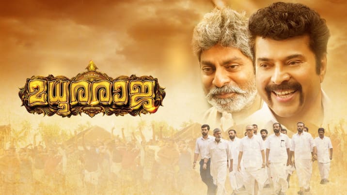 Watch Madhura Raja Full Movie Online In Hd Zee5 Where can i watch malyalam movies with english subtitles? watch madhura raja full movie online in